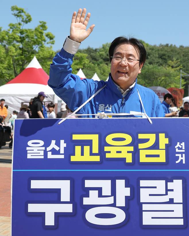 구광렬 울산교육감 후보가 5일 어린이날을 맞아 울산대공원 남문 일원을 찾아 시민들에게 지지를 호소하고 있다. 이수화 기자
