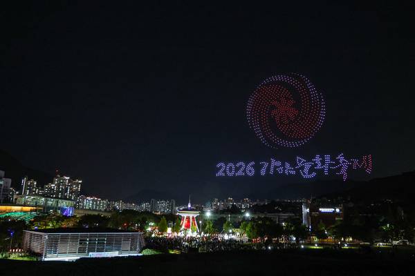 개막식 하이라이트로 선보인 드론라이팅쇼 '하늘빛 연희'. /김해시