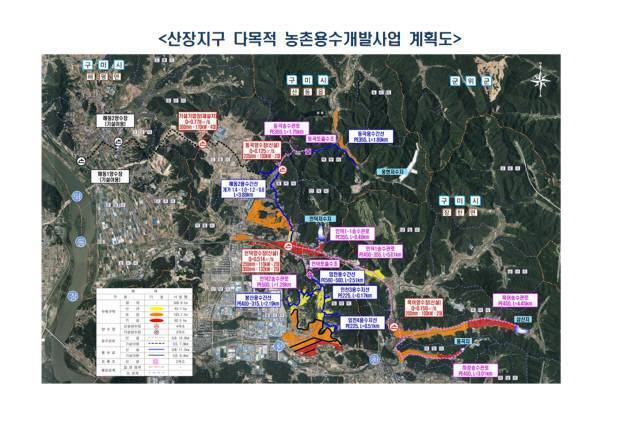 구미 산장지구 다목적 농촌용수개발사업 계획도./구미시 제공