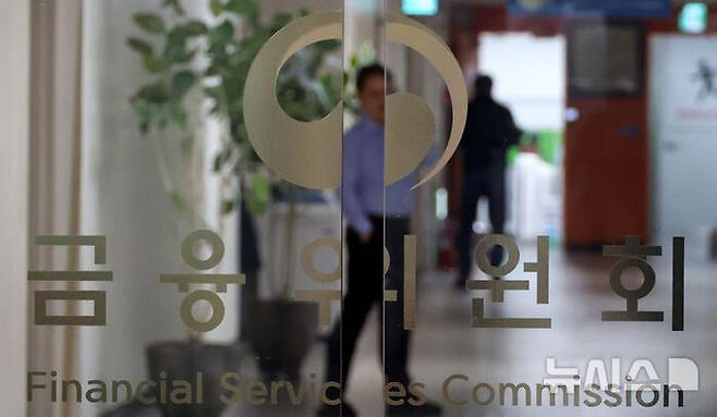 금융위원회와 금융감독원은 오는 6일 보험료를 낮추고 중증질환 보장을 강화한 5세대 실손의료보험을 판매한다고 밝혔다./제공=뉴시스