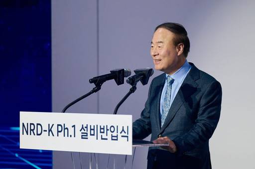 지난 2024년 삼성전자 기흥캠퍼스에서 열린 NRD-K 설비반입식에서 전영현 부회장이 기념사를 하는 모습./삼성전자