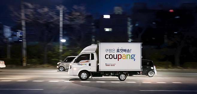 심야·새벽배송 시장을 개척한 쿠팡 로켓배송(사진제공=쿠팡)
