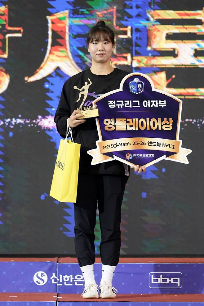 H리그 여자부 영플레이어상을 받은 인천광역시청 강샤론. 사진=한국핸드볼연맹