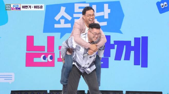(사진=KBS)