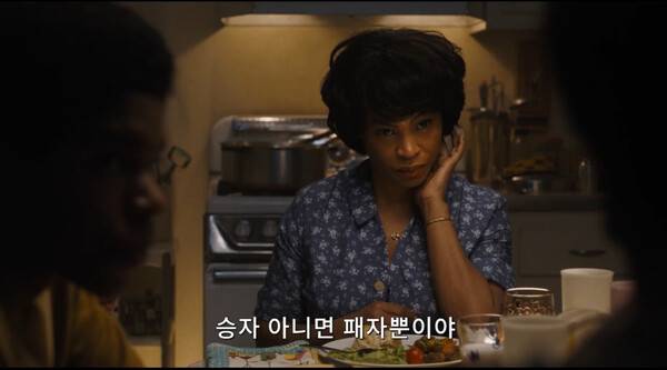 '마이클' 케서린 잭슨을 연기한 니아롱, 사진=예고편 영상 캡처