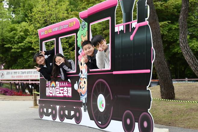 어린이날을 맞아 철도 축제를 즐기고 있는 아이들의 미소가 천진하다. 사진=의왕시