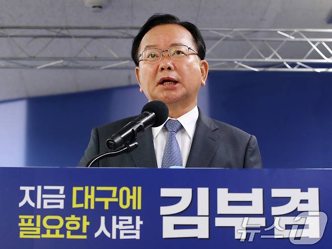 김부겸 더불어민주당 대구시장 후보가 4일 오전 대구 달서구 선거사무소에서 6·3 지방선거 다섯 번째 공약을 발표하고 있다. 2026.5.4 ⓒ 뉴스1 공정식 기자