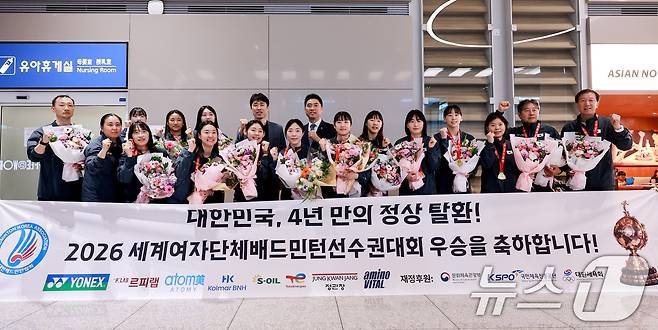 2026년 세계여자단체배드민턴선수권대회(우버컵) 우승을 차지한 안세영 등 대힌민국 여자 배드민턴 대표팀이 5일 인천공항 제2여객터미널을 통해 귀국해 기념촬영을 하고 있다. ⓒ 뉴스1 이호윤 기자