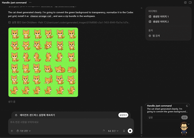 오픈AI 앱 '코덱스'에서 AI 캐릭터를 만들고 있는 모습. 오른쪽 하단에는 '화난 아모데이' AI 캐릭터가 진행 상황을 말풍선으로 알려주고 있다. 이은서 기자.