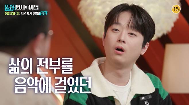 '셀럽병사의비밀'&nbsp;