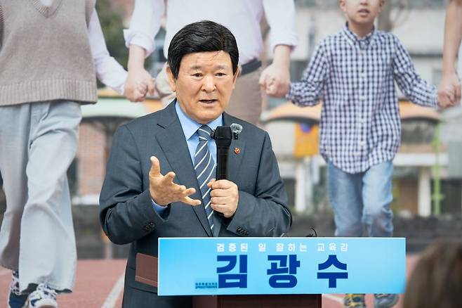 김광수 제주특별자치도교육감 예비후보가 어린이날을 맞아 학부모 교육비 부담 경감과 디지털 기기 계속 지원, 안심돌봄 확대를 담은 보편적 교육복지 공약을 발표했다. /사진=김광수 예비후보 측 제공