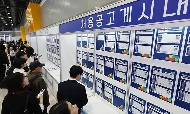 28일 서울 서초구 aT센터에서 열린 2026 대한민국 상생 채용박람회에서 구직자들이 채용공고 게시대를 살피고 있다. 연합뉴스