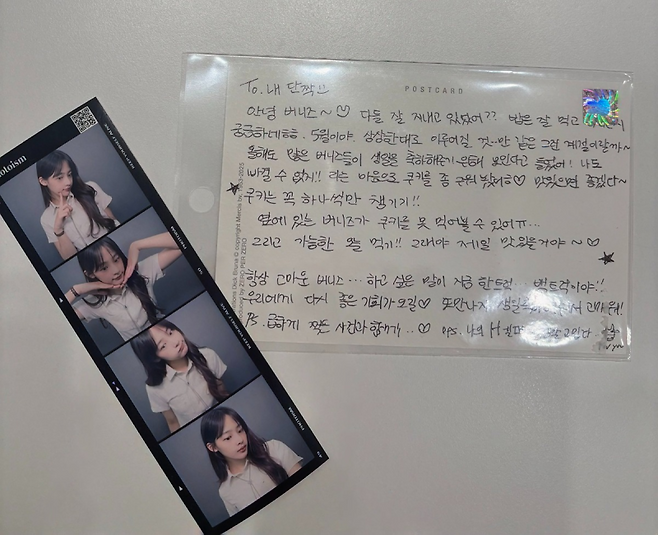 사진=온라인 커뮤니티 캡처