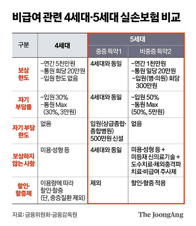 김영옥 기자