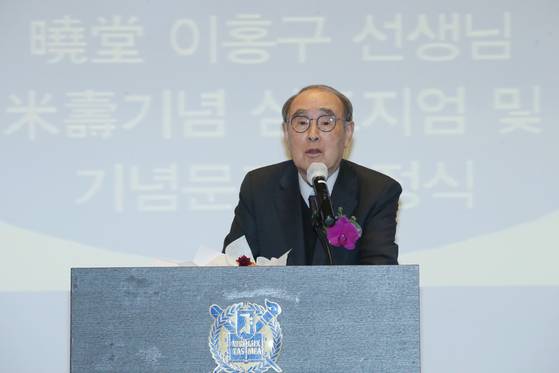 2021년 10월 28일 서울대학교 호암교수회관 컨벤션센터에서 열린 ‘이홍구 전 총리 미수(米壽) 기념 심포지엄’에서 고인이 인사말을 하고 있다. 우상조 기자