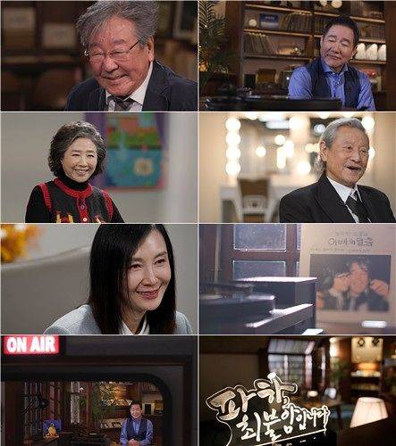 최불암 다큐멘터리 ‘파하, 최불암입니다’ 방송화면. 사진 MBC
