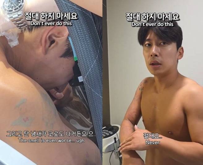 출처 = 곽윤기 인스타그램