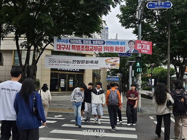 대구 북구 대구역 앞 거리에 지난 3일 시민들이 지나다니고 있다. 김송이 기자