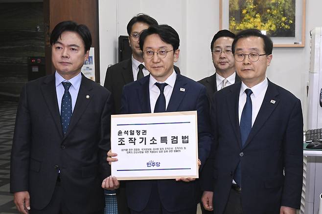 천준호 더불어민주당 원내대표 직무대행(가운데)과 국정조사특위 소속 민주당 의원들이 지난달 30일 국회 의안과에 ‘조작기소 특검법안’을 제출하고 있다. 연합뉴스