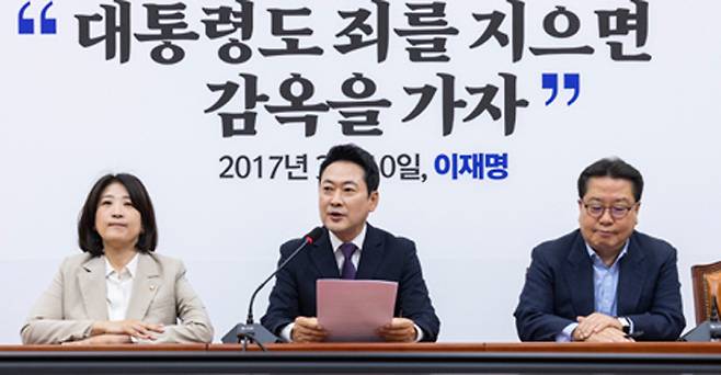 장동혁 국민의힘 대표가 5일 국회에서 기자간담회를 열고 여당이 추진 중인 ‘윤석열 정권 조작기소 특검’ 등 현안에 대한 입장을 밝히고 있다.  연합뉴스