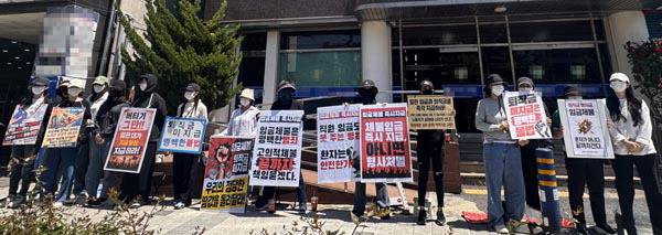 5일 부산 동구 A 요양병원 앞에서 임금체불 피해를 주장하는 직원들이 집회를 열고 밀린 임금과 퇴직금 지급을 촉구하고 있다.  이유경 기자