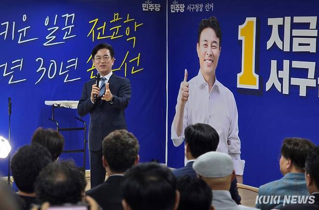 5일 전문학 선거캠프 개소식에서 허태정 대전시장 예비후보가 응원의 메시지를 전달하고 있다. 사진=명정삼 기자