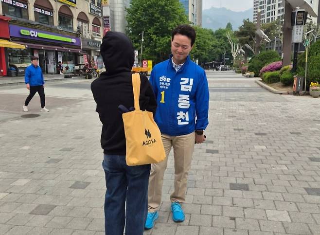 더불어민주당 김종천 과천시장 예비후보가 시민과 대화를 나누고 있다. 더불어민주당 김종천 과천시장 예비후보 선거사무소 제공