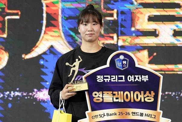 사진 신한 SOL Bank 25-26 핸드볼 H리그 여자부 영플레이어상을 받은 인천광역시청 강샤론