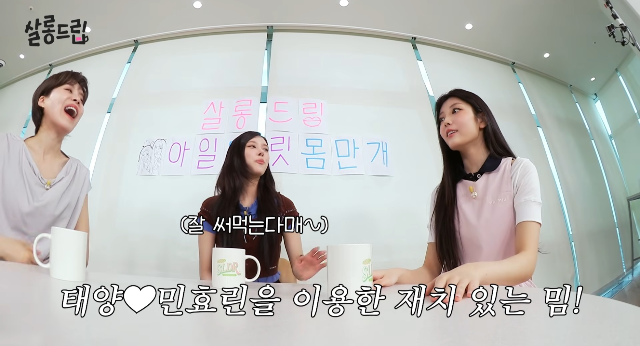 아일릿 원희가 팬들과의 소통 속에서 배운 ‘밈 활용법’을 공개했다. 사진= 유튜브 채널 ‘TEO 태호’