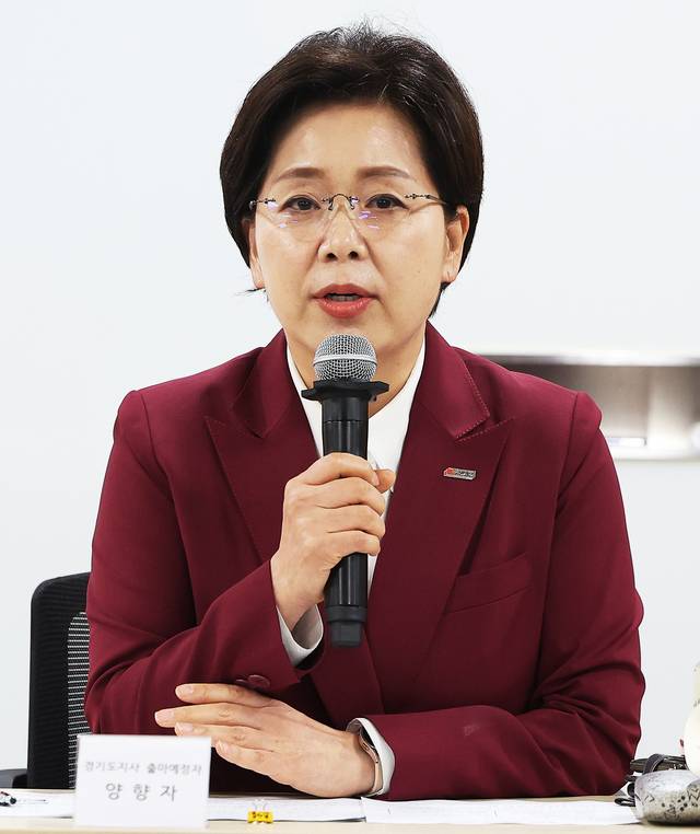 국민의힘 양향자 경기지사 후보가 지난 4월 29일 경기 수원시 경기도의회에서 열린 ‘국민의힘 경기도지사 출마예정자 좌담회’에서 발언하고 있다. 연합뉴스