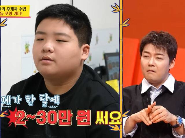 정지선의 아들이 한 달에 29만 원 정도 쓴다고 고백했다. / KBS2 '사장님 귀는 당나귀 귀'