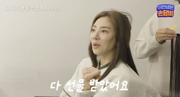 채널 ‘담비손’ 캡처