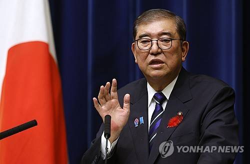 지난해 10월 전후 80년 메시지 발표하는 이시바 시게루 일본 총리 [EPA=연합뉴스 제공]