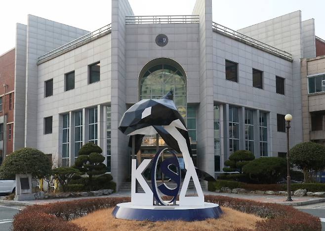 한국과학영재학교 제공