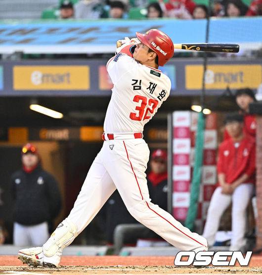 SSG 김재환. / OSEN DB
