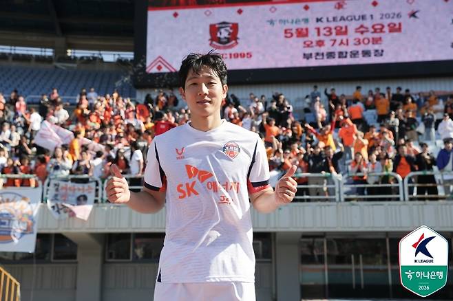 제주SK 남태희가 5일 부천FC전에서 결승골을 넣고 승리한 뒤 원정 응원온 팬 앞에서 기뻐하고 있다. 프로축구연맹 제공