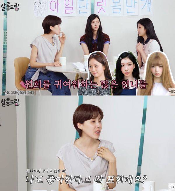 사진=유튜브 채널 TEO테오 영상 캡처