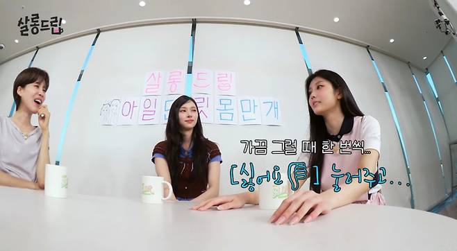 /사진 = '살롱드립'