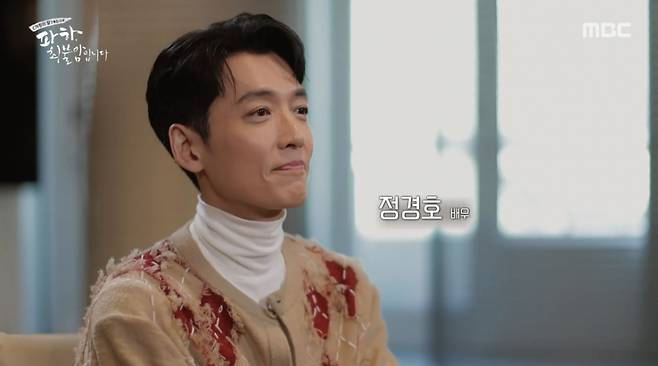 /사진 = '파하, 최불암입니다'
