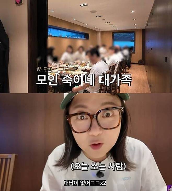 김숙 유튜브