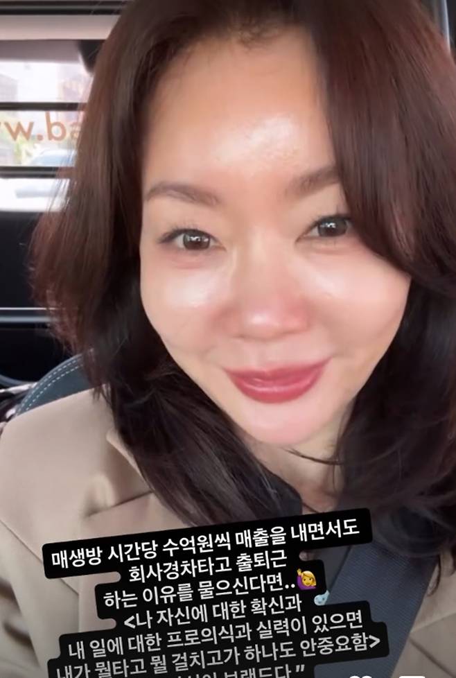 안선영 계정