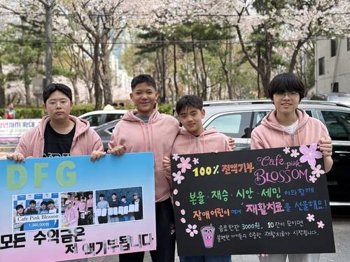 지난 4월 5일 양재천에 일일 카페를 연 중학생들 [전시안군 어머니 김은혜씨 제공. 재판매 및 DB 금지]