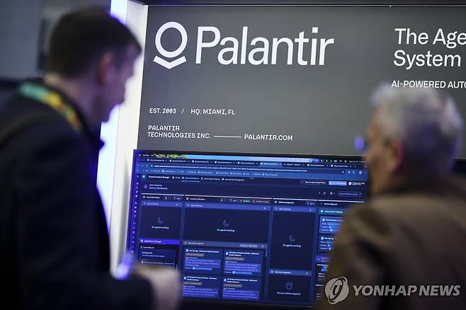 팔란티어 [EPA=연합뉴스 자료사진]