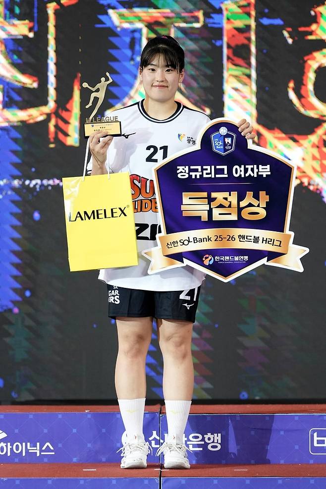득점상 등 3관왕에 오른 최지혜 [한국핸드볼연맹 제공. 재판매 및 DB 금지]