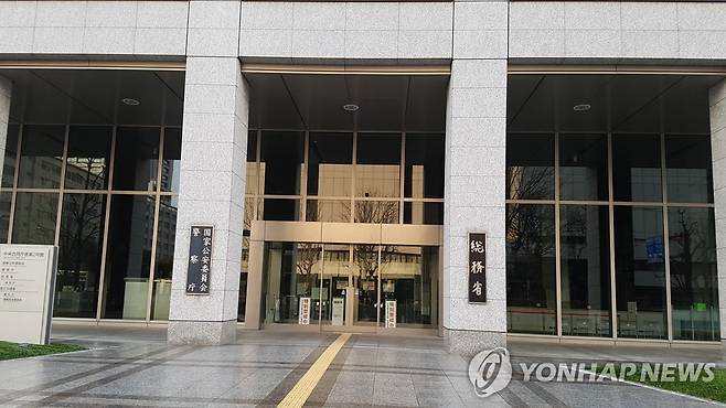 일본 총무성 청사 [연합뉴스 자료사진. 재판매 및 DB 금지]