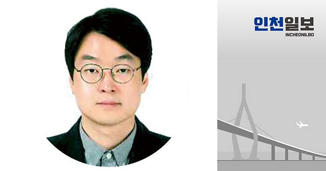 ▲ 조성윤 인천연구원 연구위원
