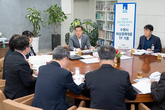 수원시는 6일 시청에서 이재준 시장 주재로 '수원형 민생안정 총괄 대응 회의'를 열었다.