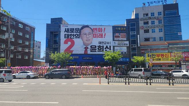 윤희신 국민의힘 태안군수 후보(사진)는 5일 오후 2시 선거사무소 개소식을 열고 태안 전역을 누비며 군민과 소통하는 '발로 뛰는 선거'를 통해 6.3 지방선거 승리를 다짐했다.(사진=김준환 기자 제공)