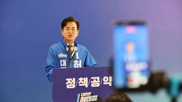 더불어민주당 허태정 대전시장 예비후보
