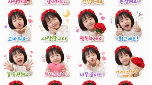 생성형 AI로 만든 어버이날 이모티콘. 연합뉴스